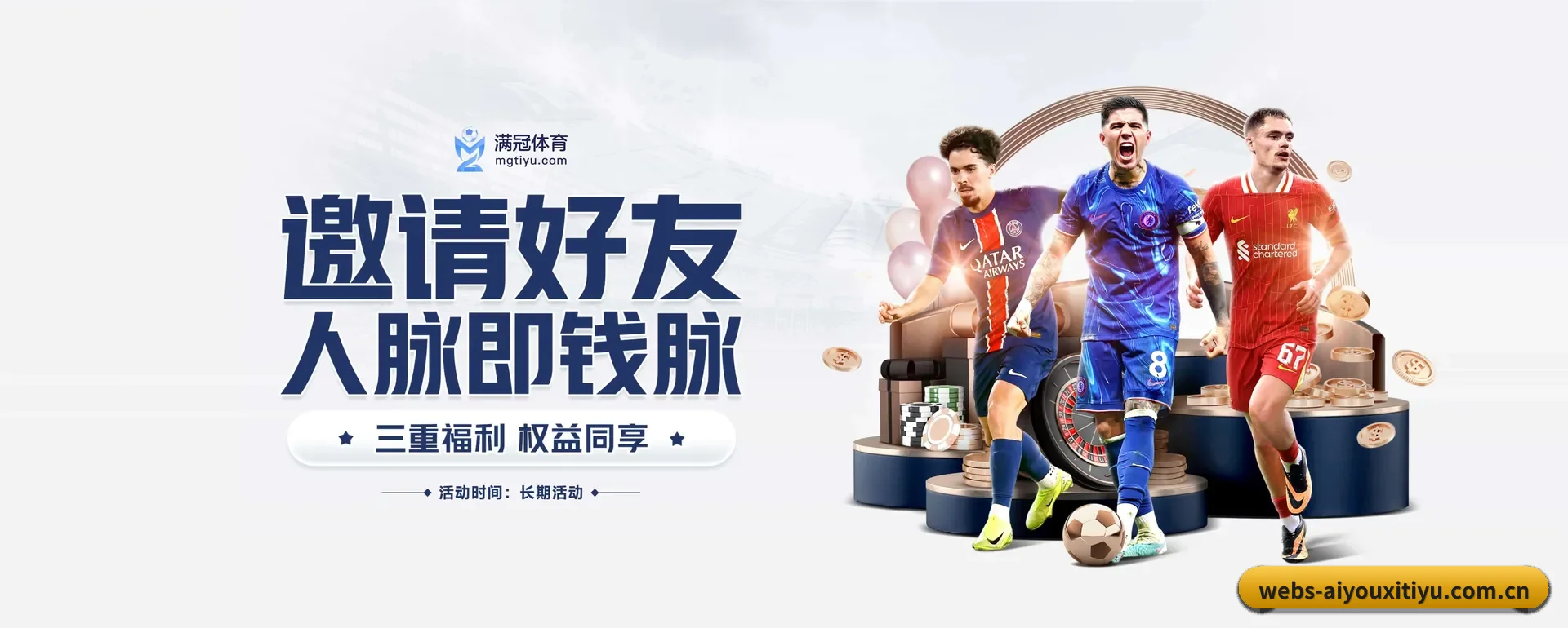 爱游戏体育官方平台 APP